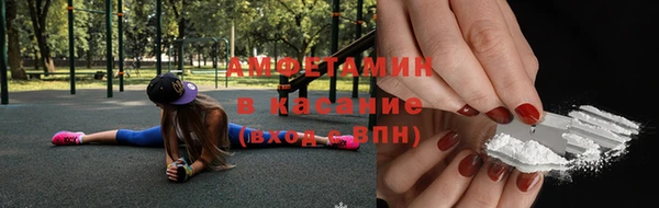 спиды Верхний Тагил